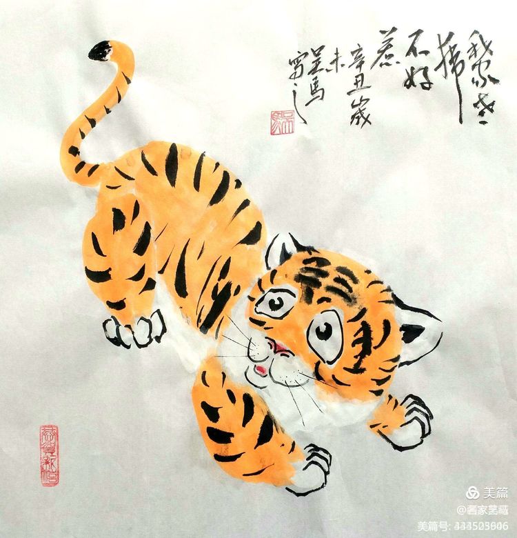 壬寅虎年画虎-画家吴马“不好惹”系列画虎作品欣赏