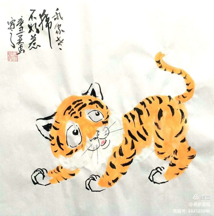 壬寅虎年画虎-画家吴马“不好惹”系列画虎作品欣赏