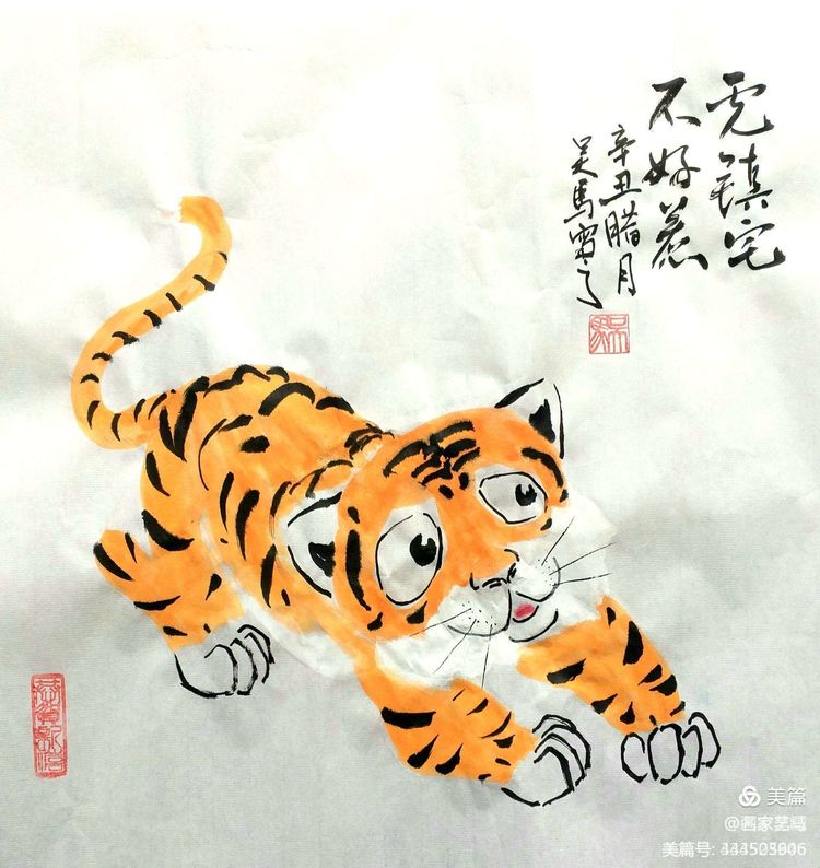 壬寅虎年画虎-画家吴马“不好惹”系列画虎作品欣赏