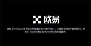 欧易苹果 ; 比特币(BTC)价格指数 比特币最新价格指数行情