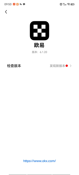 ouyi官网app下载ios国内怎么下载ios版欧义