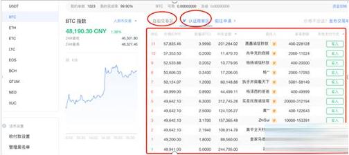 ouyi交易所下载安卓免费版okx官网版下载