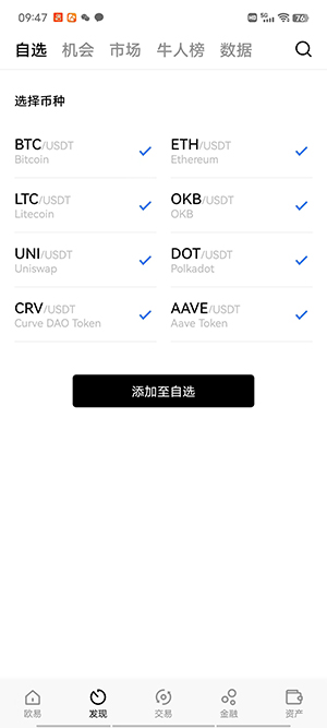 鸥易OKEX网页版登录鸥易网页版官网注册地址