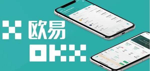 ouyi【最新】版app安卓手机ouyi比特币平台下载