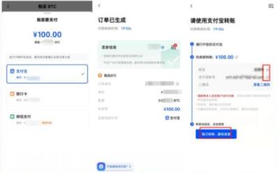 okx交易所【最新】版app下载欧义交易所怎么下载