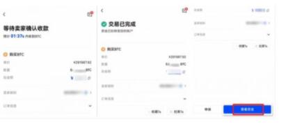 okx交易所【最新】版app下载欧义交易所怎么下载