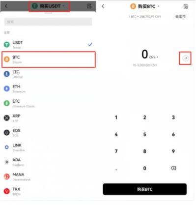 okx交易所【最新】版app下载欧义交易所怎么下载