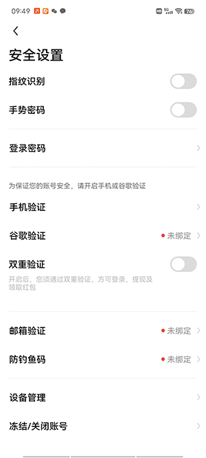 欧义交易所app【最新】下载链接咖啡欧义交易所下载