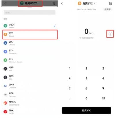 core币app【最新】版下载安卓core币手机端下载官方app下载6.20