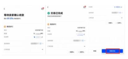 core币app【最新】版下载安卓core币手机端下载官方app下载6.20