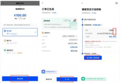 core币app【最新】版下载安卓core币手机端下载官方app下载6.20