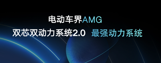 诺贝尔权威背书！新日双芯双动力系统2.0，强势霸屏行业成为顶流！