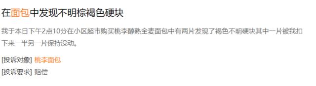 第9个季度下滑！已跌破200亿