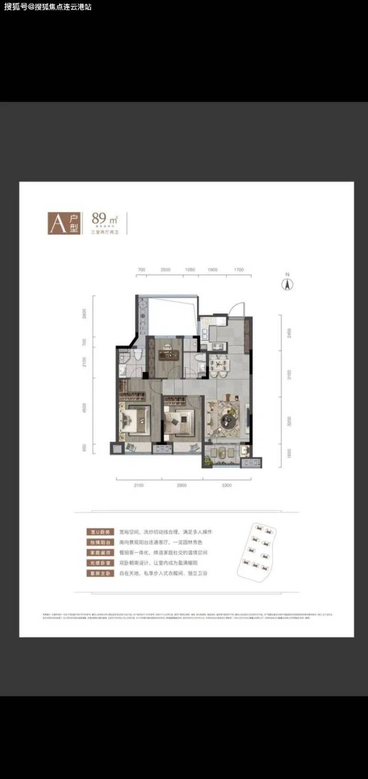 浙江杭州萧山众安樟源府-售楼部-楼盘资料欢迎您