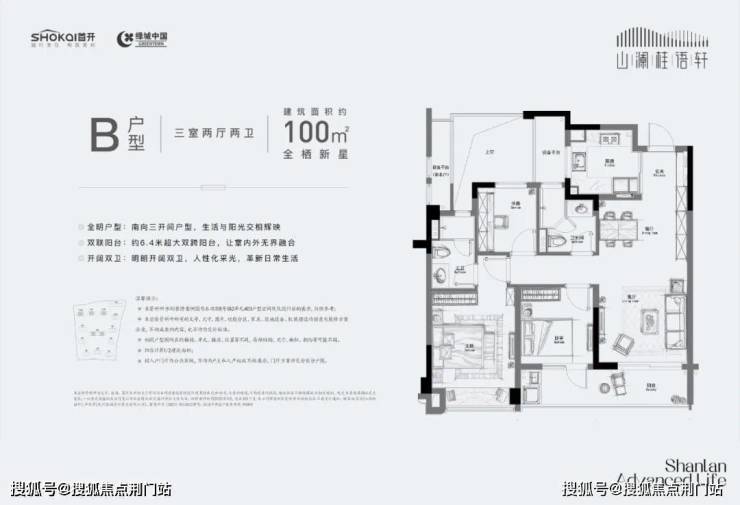 2023杭州萧山区 -绿城山澜桂语轩_山澜桂语轩-楼盘详情-售楼处位置-售楼处电话