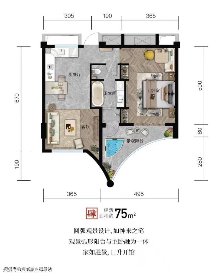 安吉.乐那石谷丨湖州(安吉.乐那石谷)欢迎您丨最新楼盘 -价格 -户型