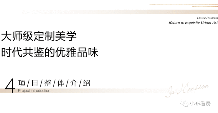 上海【静安印】-静安印楼盘详情-上海搜狐焦点