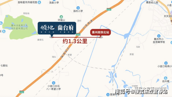 惠州【领地兰台府】售楼电话-400-8718-006转接606@商业配套-户型等楼盘详情