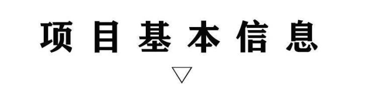 兆地商务金座(上海兆地商务金座)售楼处丨兆地商务金座价格!楼盘详情