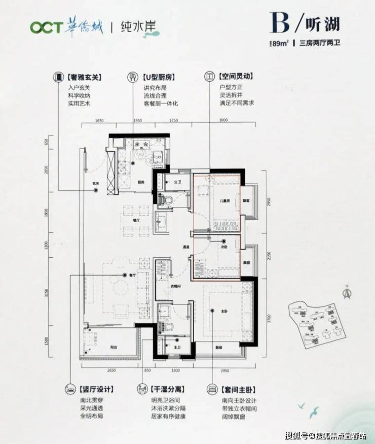 东莞华侨城纯水岸-首页网站-华侨城纯水岸售楼处电话-400-8718-006转000详情