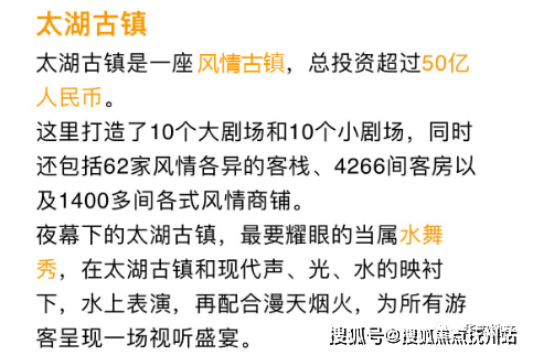 光明梦想城(湖州)营销中心丨湖州南太湖新区光明梦想城楼盘详情