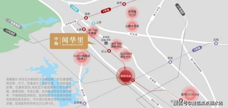 深圳@【中海闻华里】售楼中心电话-400-876-5677转5888【销售处】全面详情