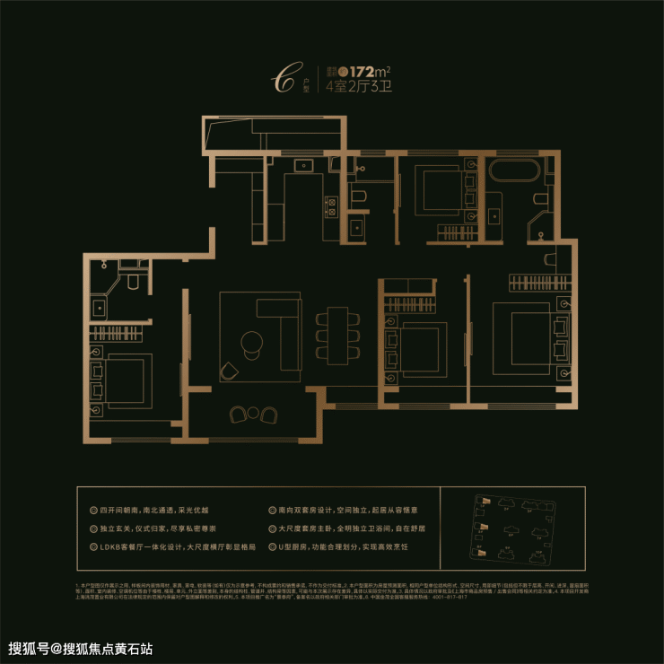 金茂景泰府首次看房注意事项(2023年五一版)