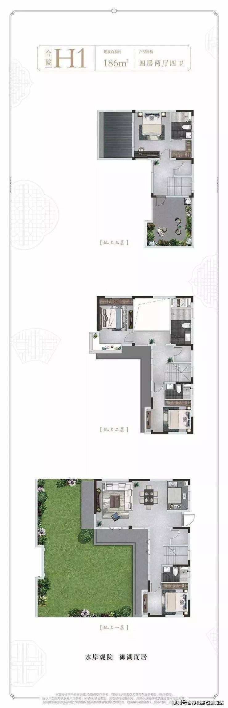 昆山【水月源岸花园_水月源岸花园】首页丨2023最新动态丨欢迎您丨房源丨优惠