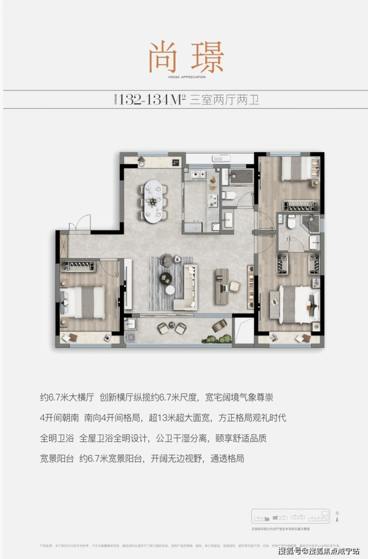 中建颐璟台售楼处-中建颐璟台周边配套怎么样-适合投资吗-中建颐璟台有啥优势