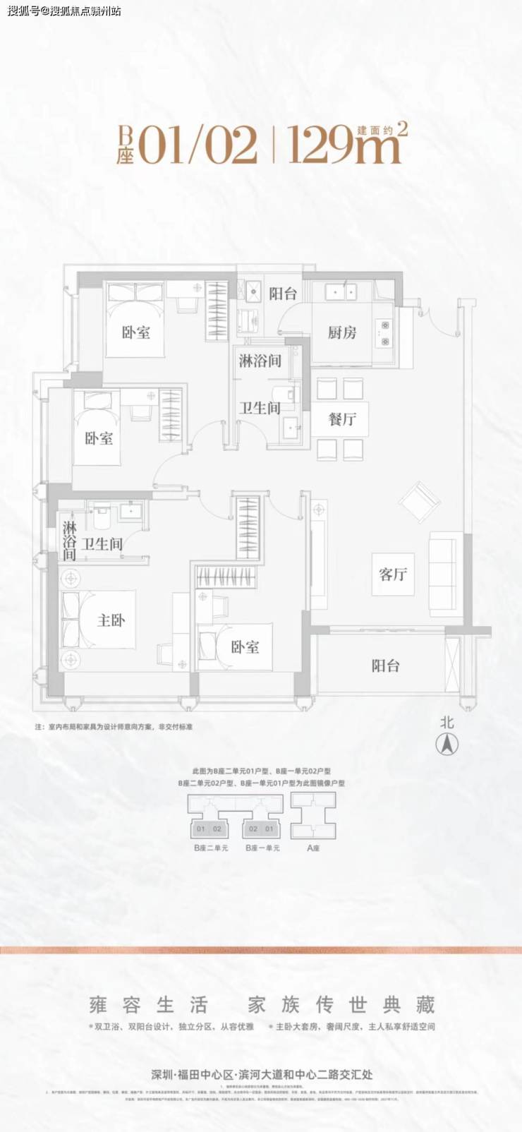 佳兆业佳园售楼处(欢迎您)深圳佳兆业佳园首页网站_售楼处-楼盘详情