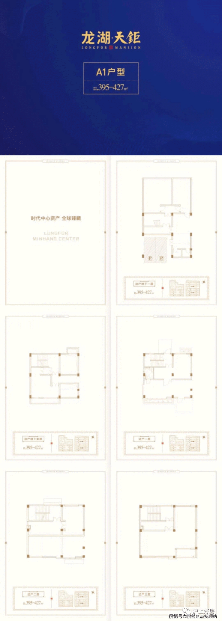 闵行别墅龙湖天钜(龙湖天钜欢迎您)龙湖天钜丨龙湖天钜_龙湖天钜楼盘详情!