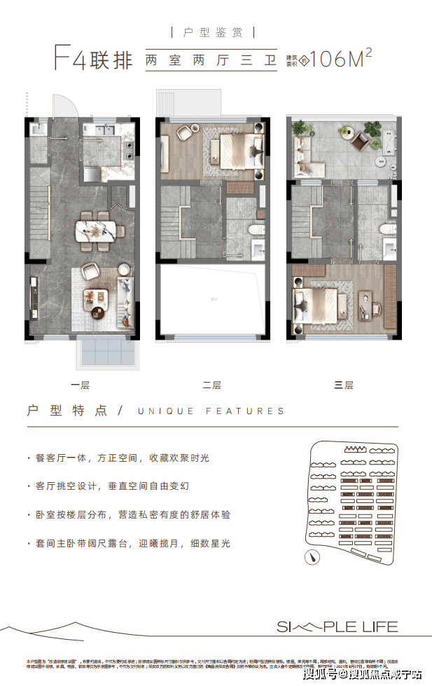 崇明东滩「路劲象屿岛上的院子」联排别墅总价328万起!路劲象屿岛上的院子