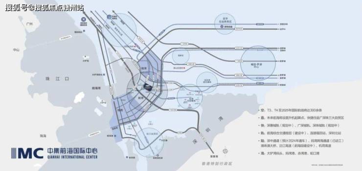 深圳中集前海国际中心欢迎您丨深圳【中集前海国际中心】丨中集前海楼盘详情