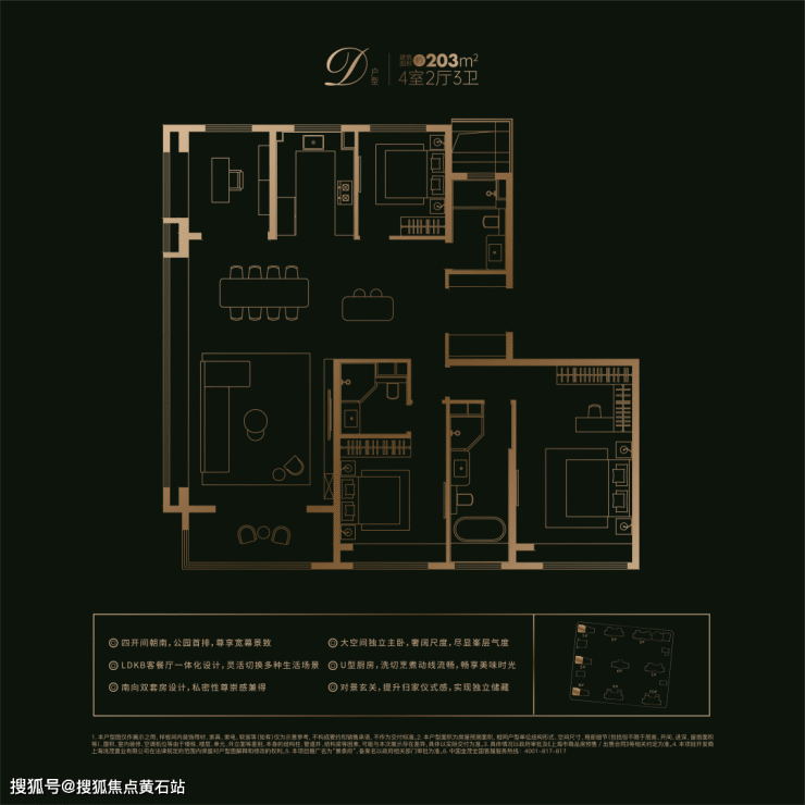 金茂景泰府-楼盘资料-2023年五一版