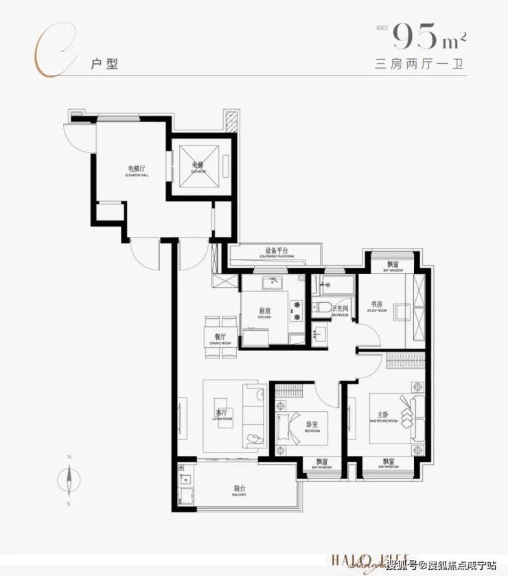 保利联发光合臻园光合臻园 央企保利联发 「保利联发光合臻园」二期开售