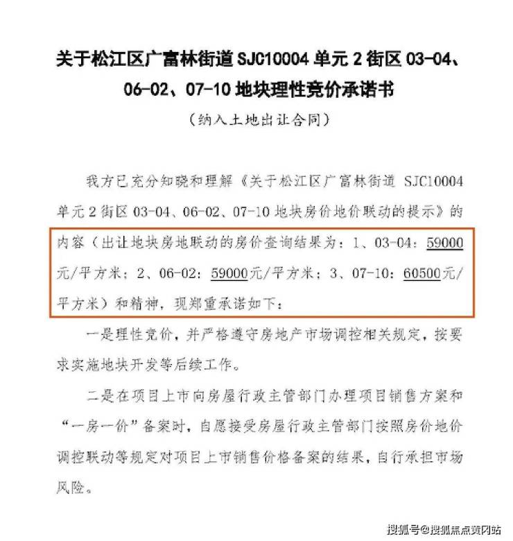 首创禧瑞云庭悦荟售楼处电话4008893221禧瑞云庭悦荟欢迎您-配套环境