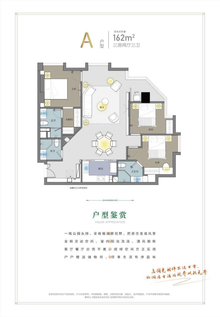 【湖光澜庭_上海南翔湖光澜庭】楼盘房价,地址,户型,开盘时间,楼盘详情