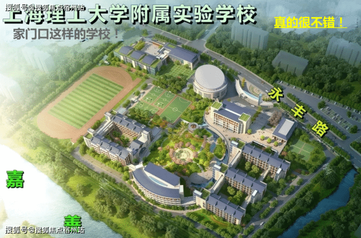 嘉善锦博学府上海理工大学附属学校一路之隔锦博学府位置详情