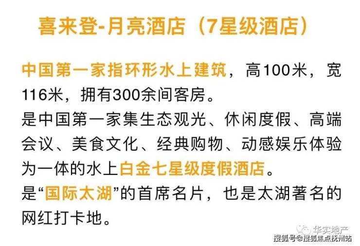 光明梦想城(湖州)营销中心丨湖州南太湖新区光明梦想城楼盘详情