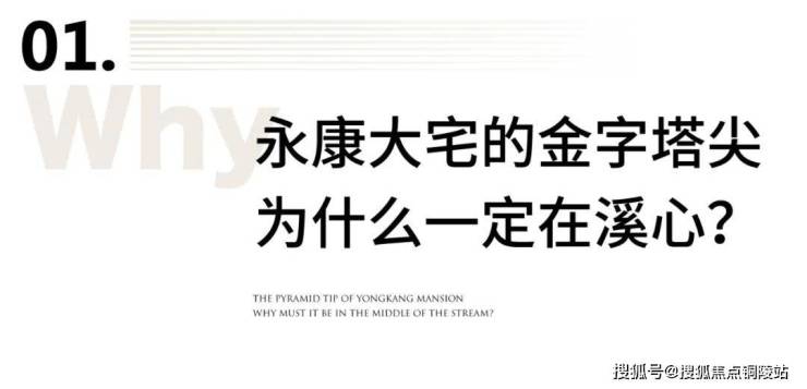 【营销中心】永康大平层-绿城柳岸晓风售楼处电话-400-116-7720转666