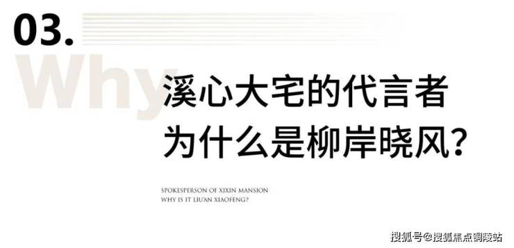 【营销中心】永康大平层-绿城柳岸晓风售楼处电话-400-116-7720转666