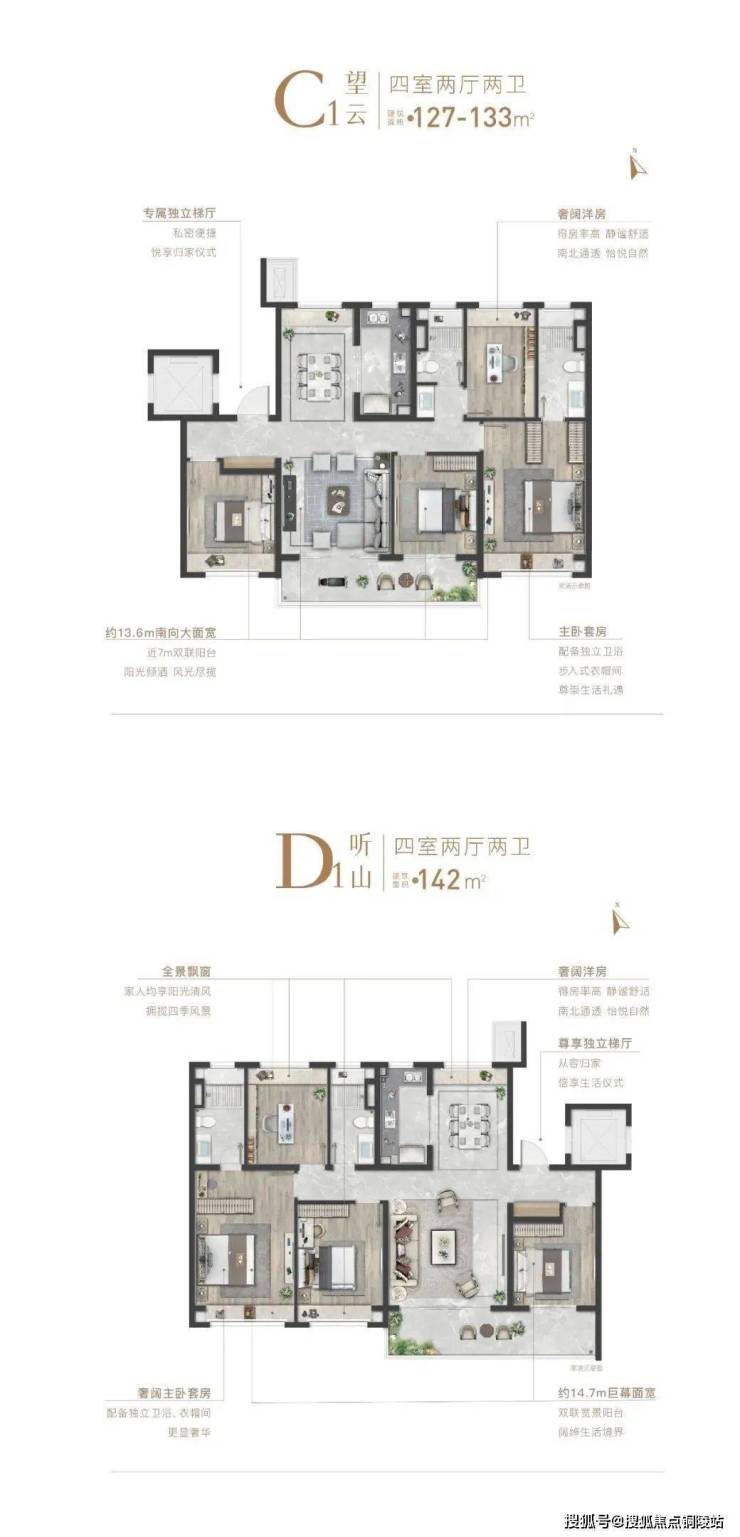 苏州【保利和光山语】售楼处电话400-116-7720转555-保利和光山语售楼处欢迎您