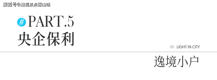 保利和光逸境怎么样-保利和光逸境能投资吗-最新项目情况 售楼部电话