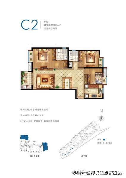 福州【天空之城B区 】售楼处咨询热线-400-1081-003