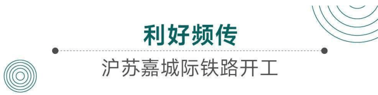 嘉兴嘉善{金悦学府}金悦学府营销中心-小区详情-楼盘价格-优惠!!