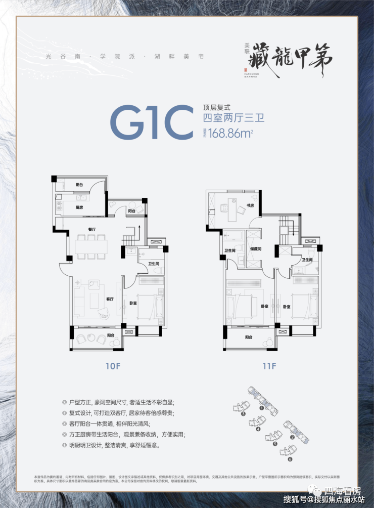 武汉【 美联藏龙甲第】售楼处电话400-876-5677转5555_售楼处地址_营销中心