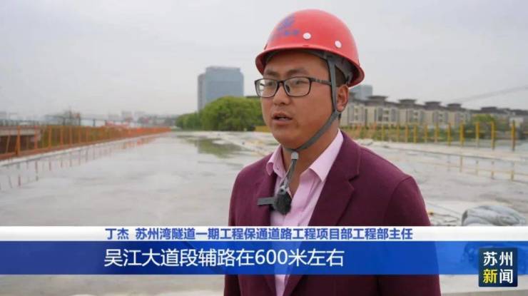 定了!苏州湾隧道力争2027年建成通车!