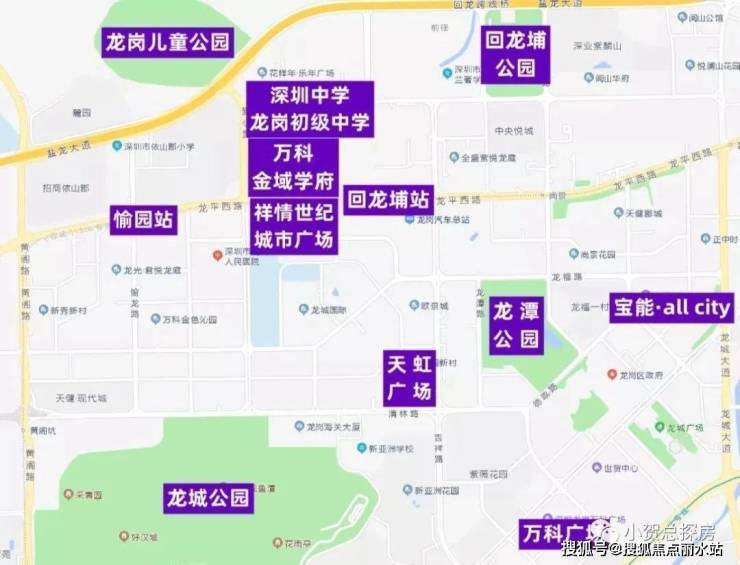 深圳万科金域学府售楼处电话400-630-0305转5678【营销中心地址】24小时电话!