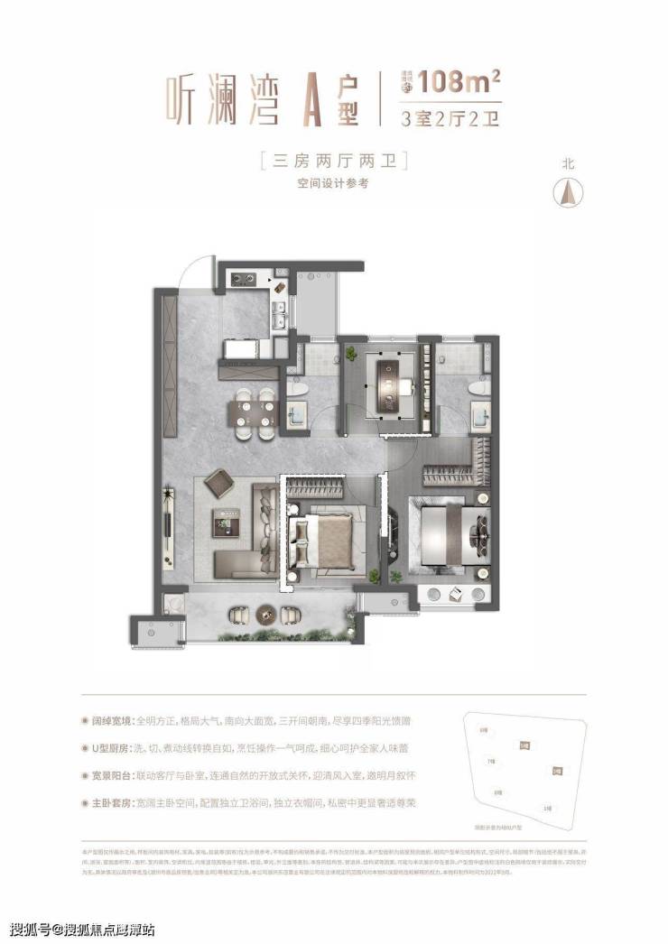 湖州未来【陆家嘴】金融中心【金茂长东府】售楼处位置-金茂长东府售楼处电话_0