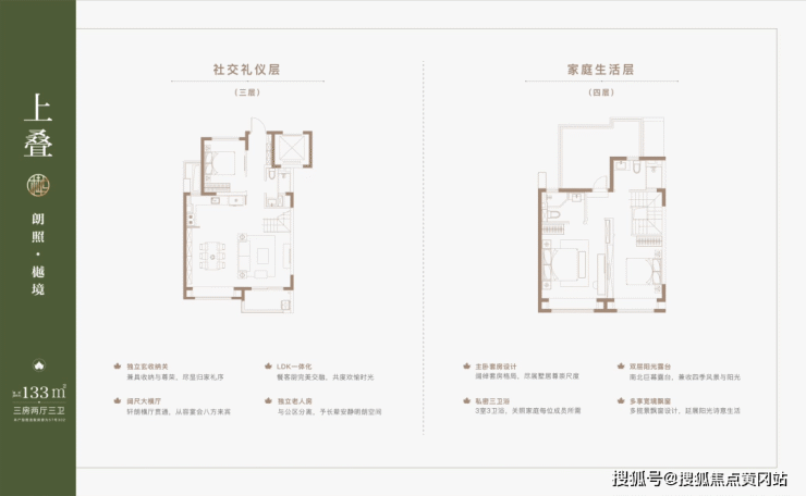 大华梧桐樾-售楼处 嘉定安亭(大华梧桐樾)欢迎您-大华梧桐樾楼盘详情